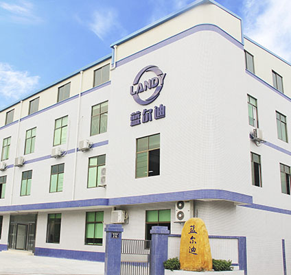 广州蓝尔迪塑料制品有限公司